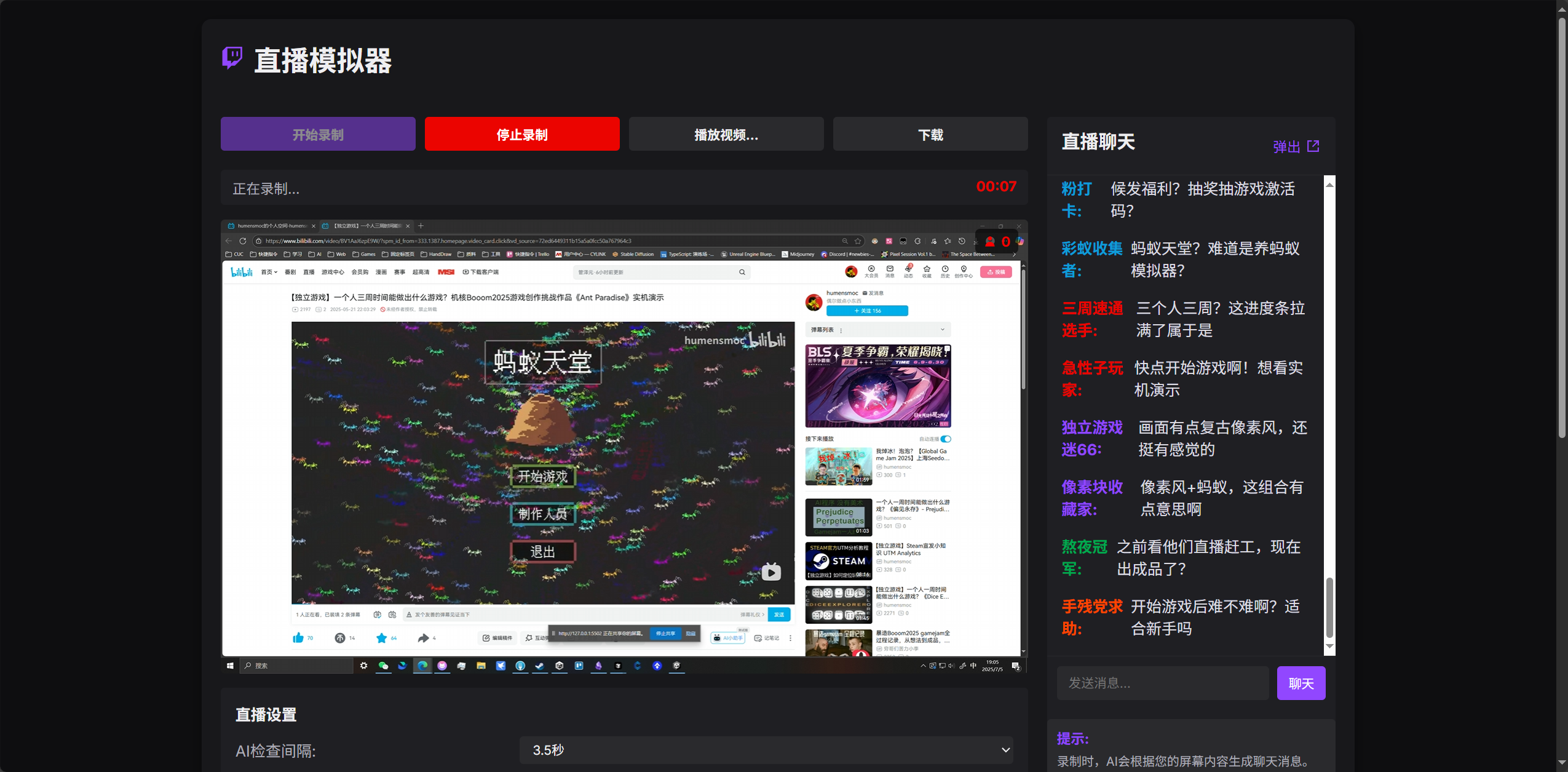Upload Test Preview